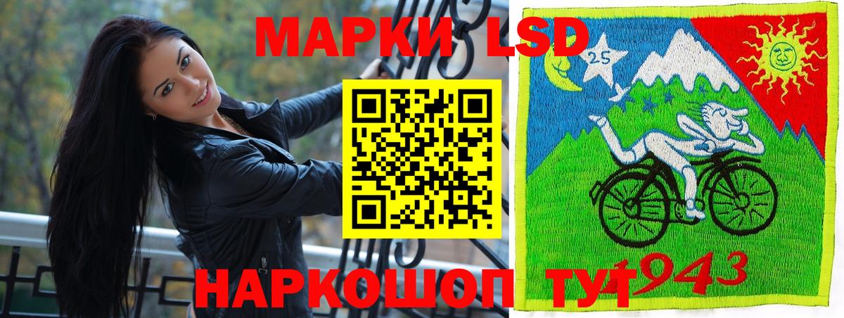 Марки N-bome 1,8мг Фурманов