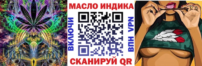 где купить наркотик блэк спрут ТОР ТГК гашишное масло Фурманов