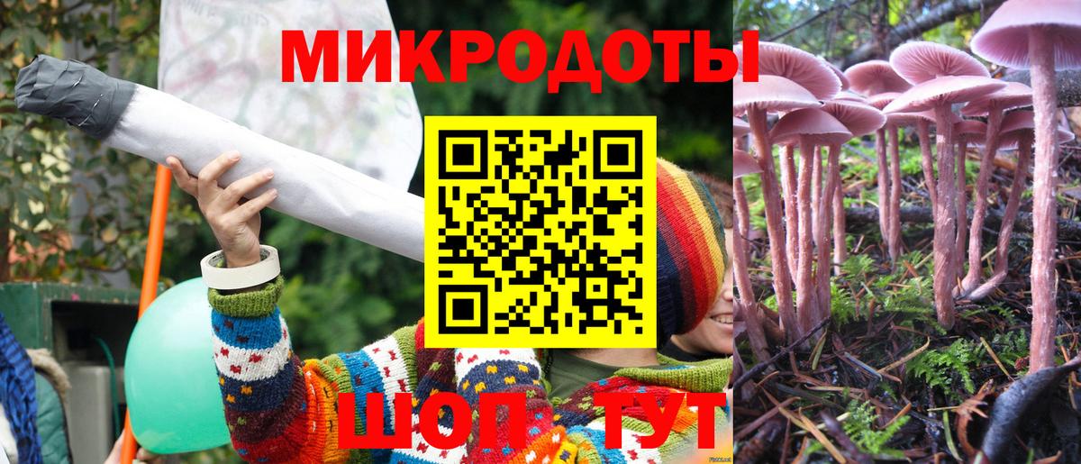 АМФЕТАМИН Фурманов