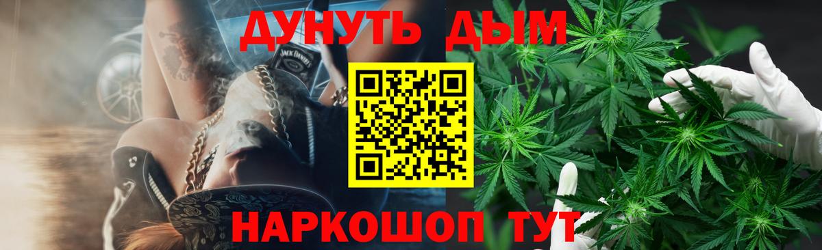 Марихуана марихуана Фурманов